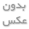  فیس ماسک موتور سواری